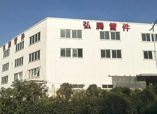 關于弘騰 關于弘騰